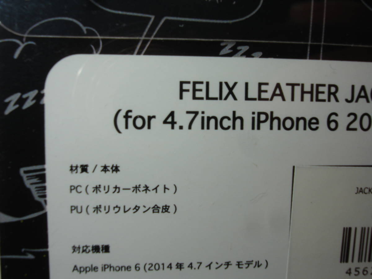 Felix the cat ferric si phone case i phone 6 new goods 4.7inch 6S Chevrolet Lowrider hydro Deighton Cade Town Car cheap 