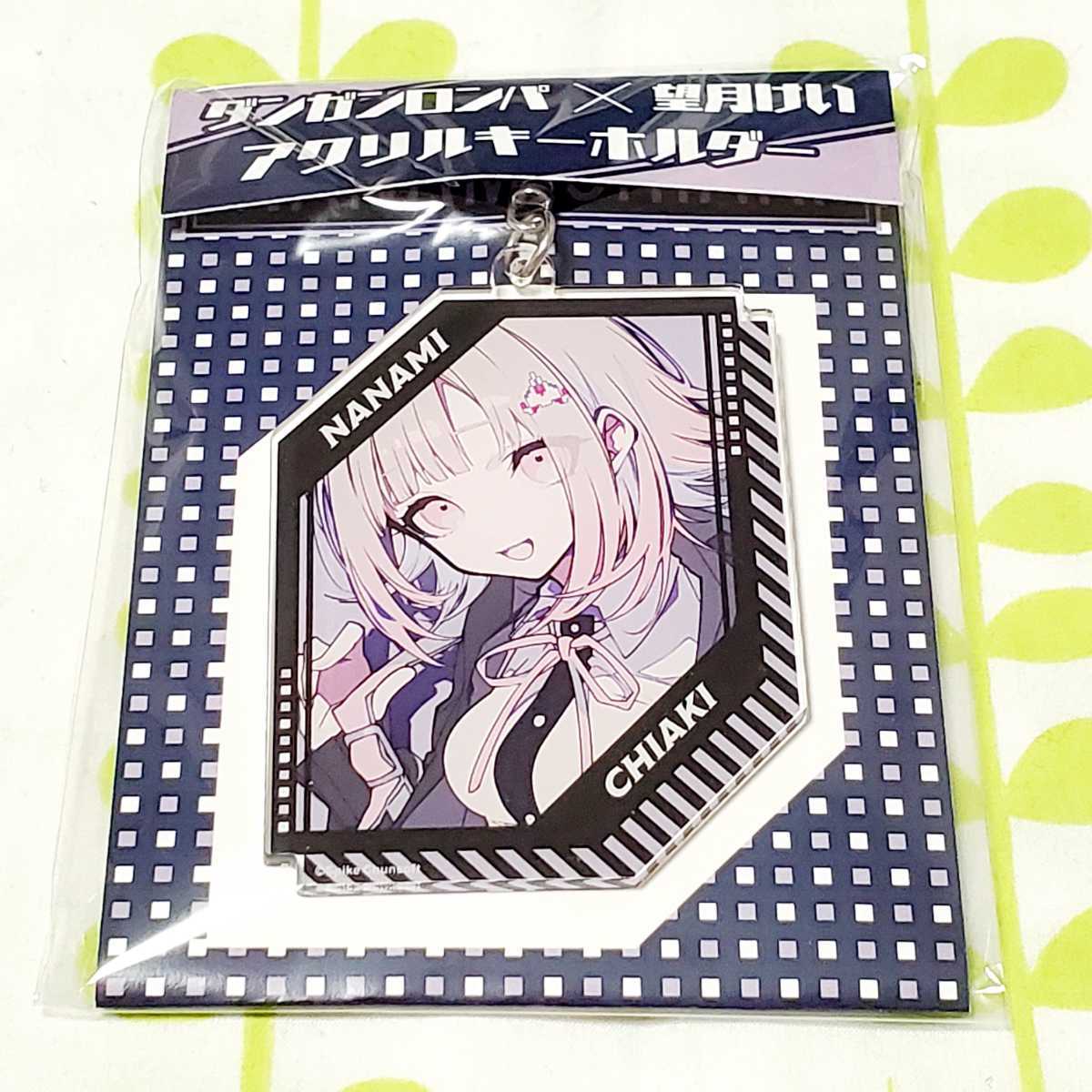 ヤフオク! - 未開封品 ダンガンロンパ×望月けい ロフト コラ...