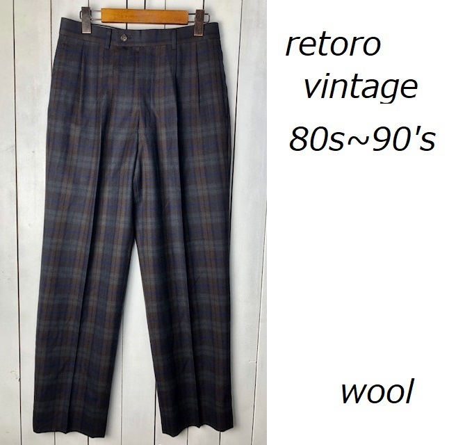 vintage スラックス　パンツ　チェック柄　2タック　日本製　古着