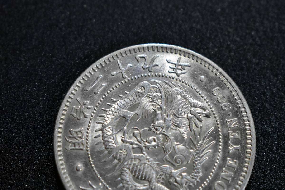 商品の特性 明治29年 新銀貨 凖未使用 重さ26.9g 直径37.9mm 本物