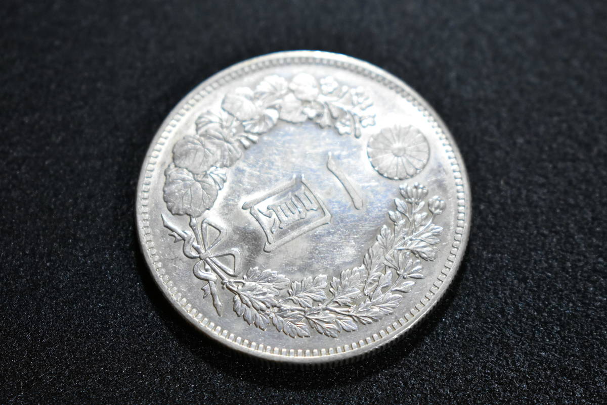 商品の特性 明治29年 新銀貨 凖未使用 重さ26.9g 直径37.9mm 本物