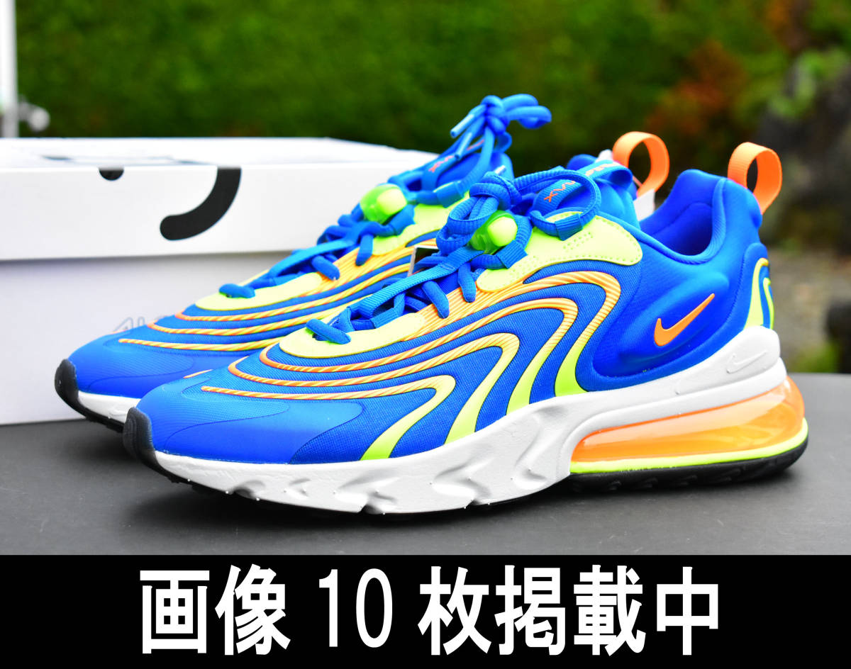 ナイキ エア マックス 270 リアクト ENG NIKE AIR MAX 270 REACT ENG CD0113-401 26.5cm 新品 未使用品 箱付き 画像10枚掲載中