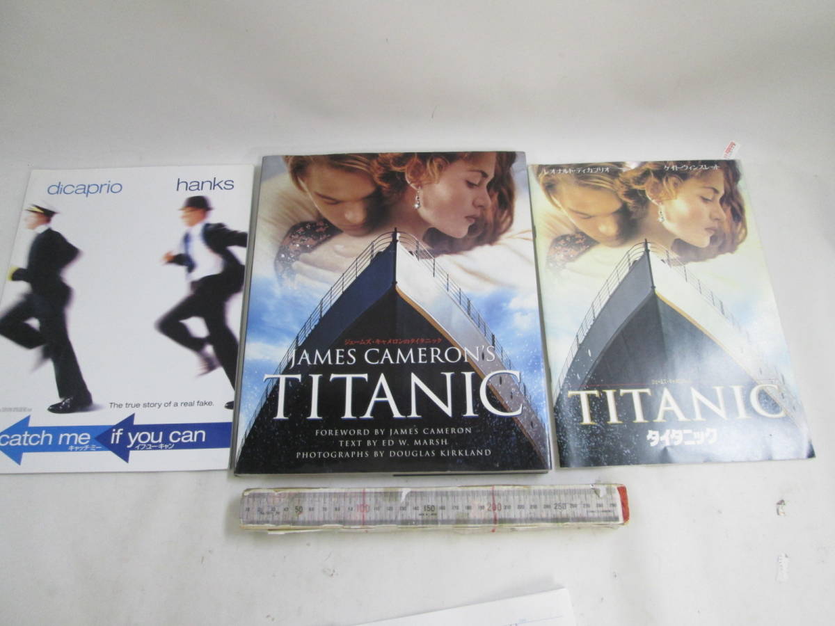 レオナルド・ディカプリオ タイタニック 写真集&映画パンフ 3冊きれいです