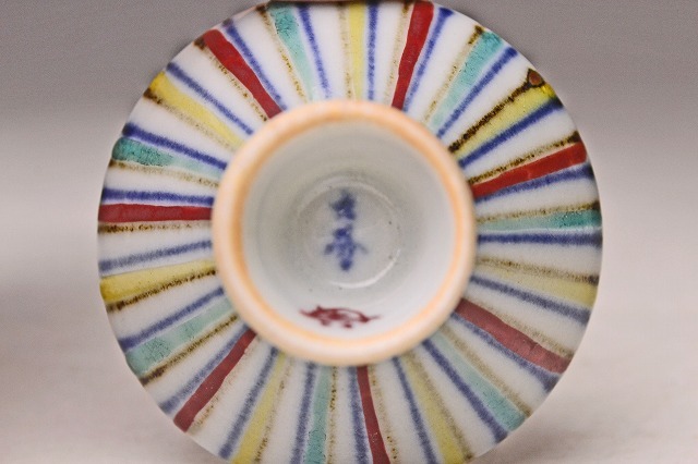 徳田八十吉 2代 ☆ 色絵椿文ぐい呑 ☆ 共箱 ☆ 検