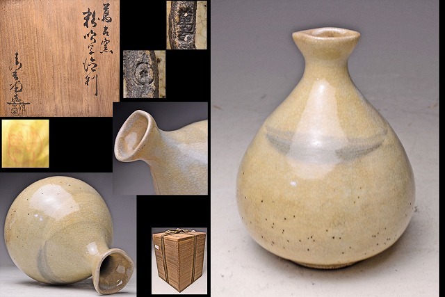 .. month .* Kiyoshi ...* Banko . flour .. sake bottle * also box also cloth *..: board . wave mountain * Joseon Dynasty old clay ..... structure shape .... excellent article * mulberry name ten thousand old *