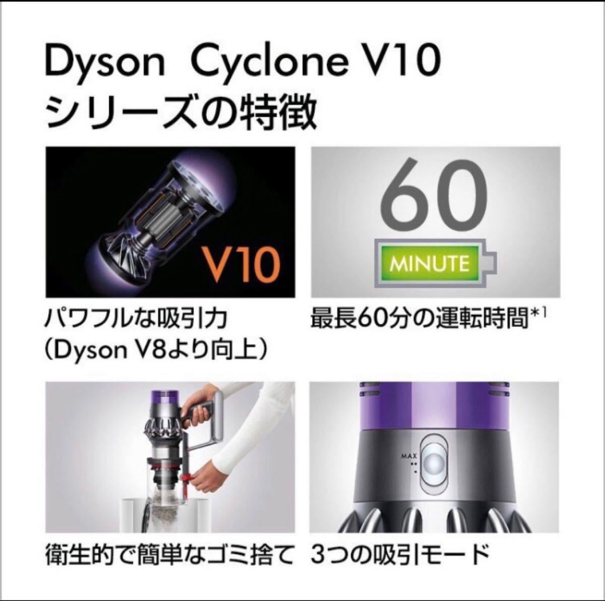 dyson V10 Fluffy ダイソン サイクロン スティック クリーナー SV12FF コードレス サイクロン式 掃除機