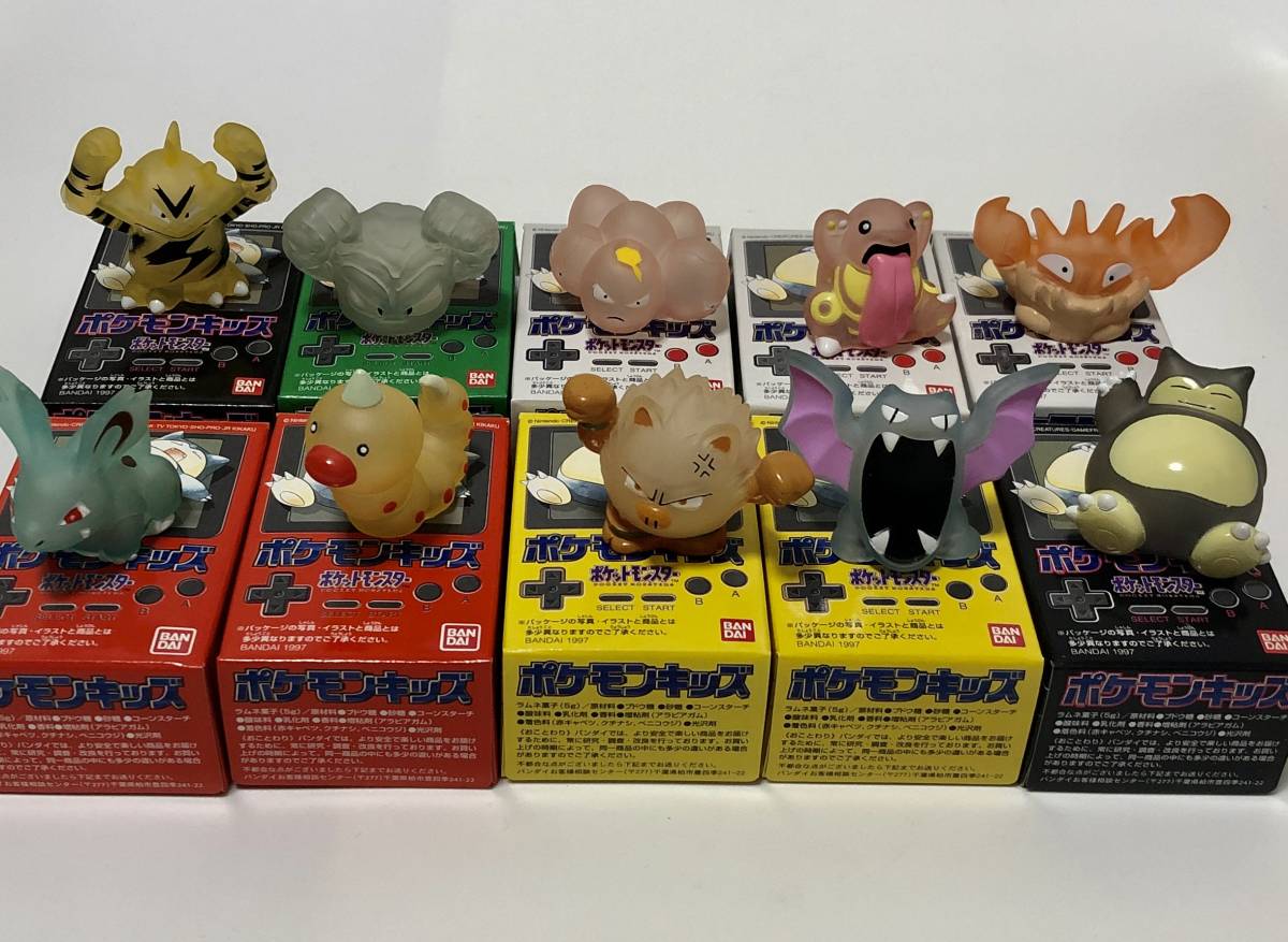 Yahoo!オークション - 新品同様 バンダイ 1997 次世代ワールド Yahoo!オークション - 新品同様 バンダイ 1997 次世代ワールド