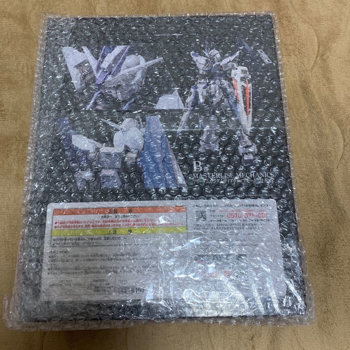 ガンダムSEED一番くじB賞フリーダムガンダムディアクティブ ガンダムSEED一番くじB賞フリーダムガンダムディアクティブ