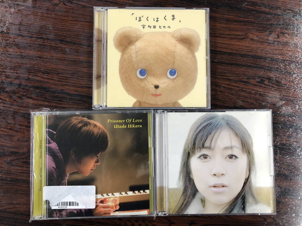 Yahoo!オークション - 宇多田ヒカル/ ぼくはくま / Prisoner Of Yahoo!オークション - 宇多田ヒカル/ ぼくはくま / Prisoner Of