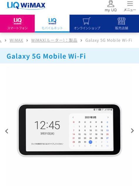 新品同様 Galaxy 5G Mobile Wi-Fi / SIMフリー端末