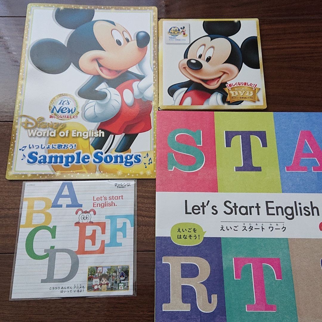 ワールドファミリー DWE ディズニー英語システム DVD CD 英語 ワールドファミリー DWE ディズニー英語システム DVD CD 英語