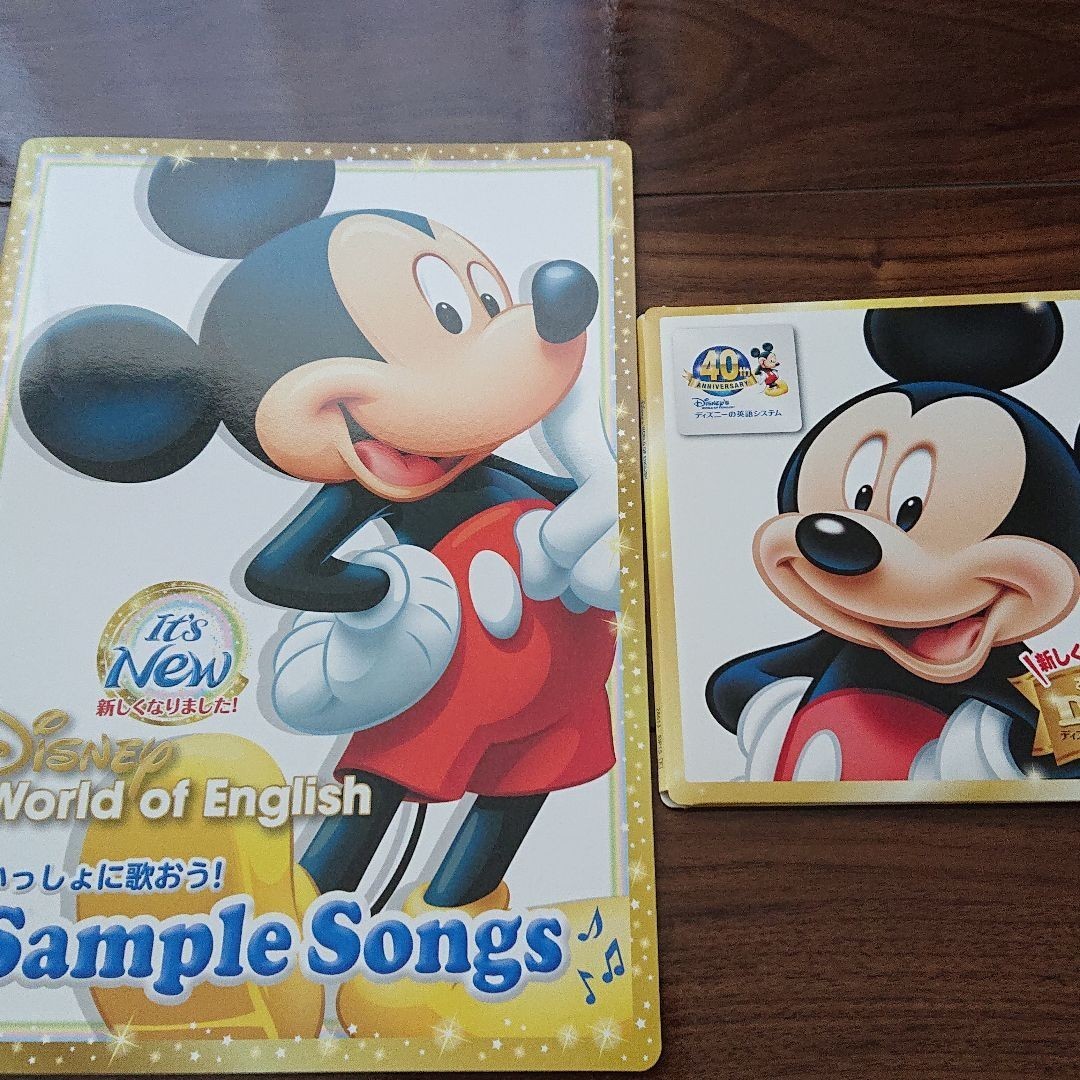 ワールドファミリー DWE ディズニー英語システム DVD CD 英語 ワールドファミリー DWE ディズニー英語システム DVD CD 英語