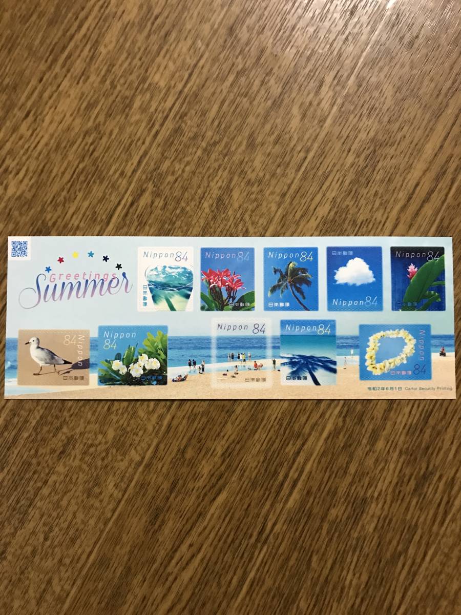 【即決販売（R2,6発行版）】　Greetings Summer・シール切手シート　（84円×10枚） _画像1