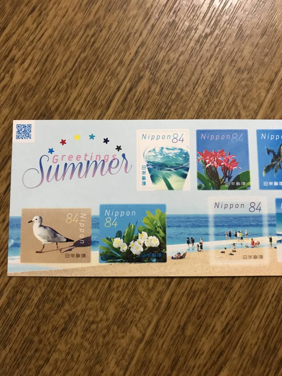 【即決販売（R2,6発行版）】　Greetings Summer・シール切手シート　（84円×10枚） _画像2