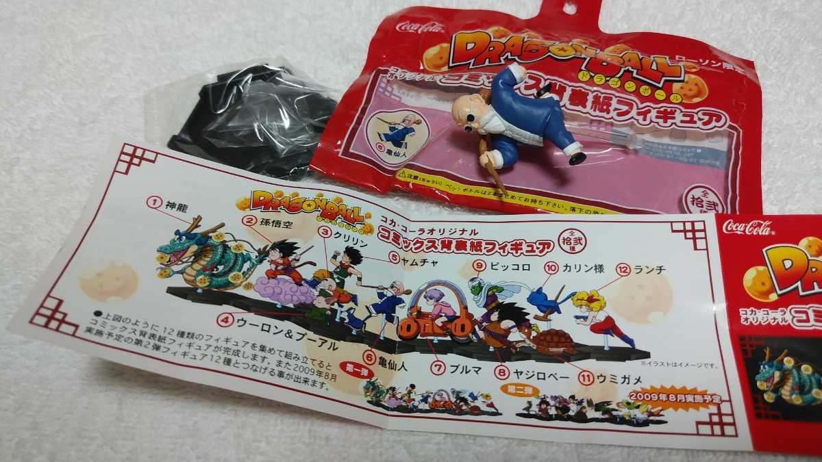  редкий товар * не продается &#10084; Coca Cola! Dragon Ball!⑥ черепаха . человек 1 шт * новый товар не использовался стоимость доставки 140 иен ~