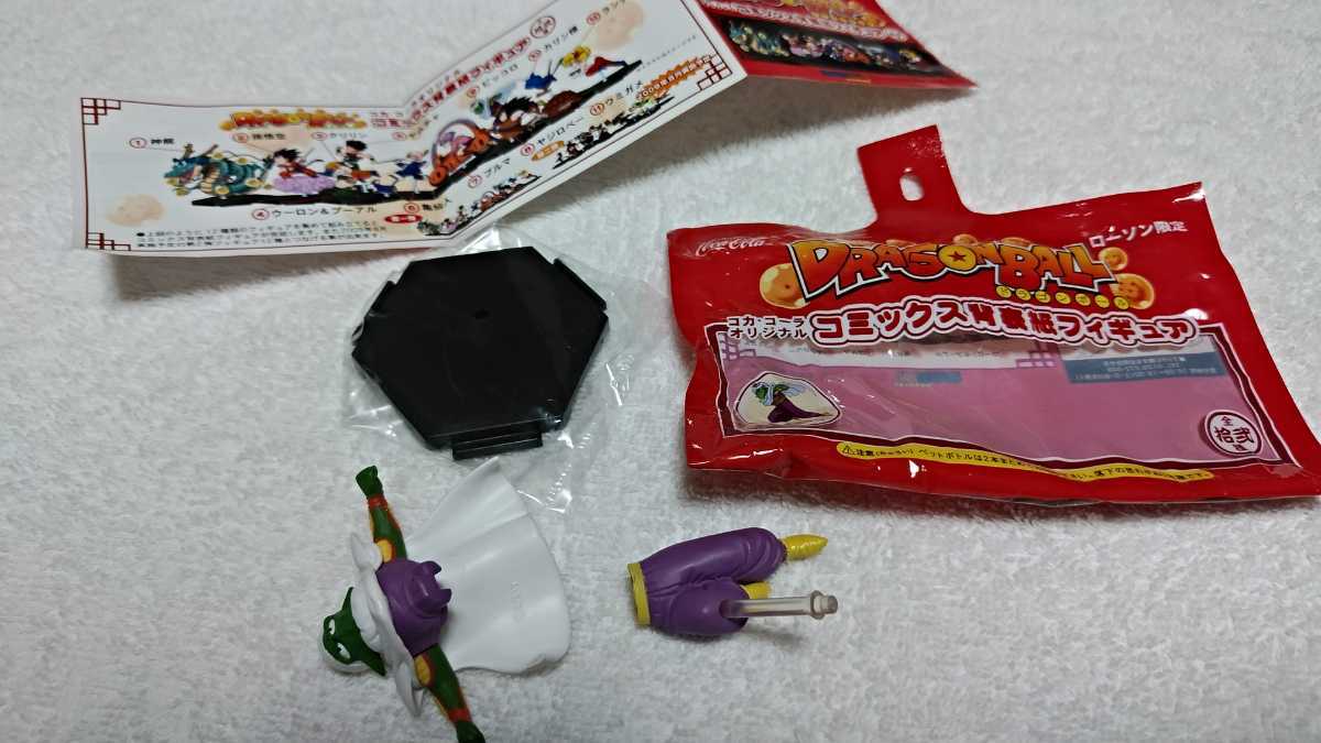 редкий товар * не продается &#10084; Coca Cola! Dragon Ball!⑨ пикколо новый товар не использовался стоимость доставки 140 иен ~