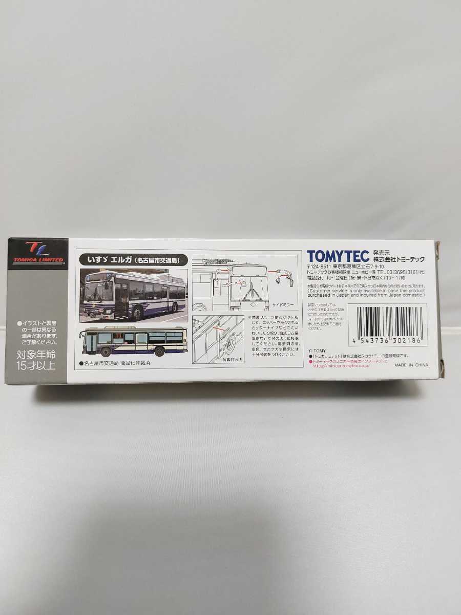 新作 Tomytec 名古屋市交通局 いすゞエルガ Lv N139h トミカリミテッドヴィンテージネオ トミーテック トミカリミテッド Labelians Fr