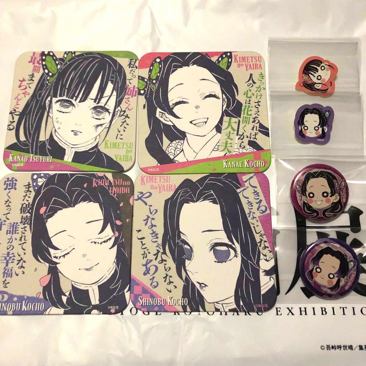 鬼滅の刃 胡蝶しのぶ 胡蝶カナエ 栗花落カナヲ 原画展 セット プチ缶バッジ フレークシール アートコースター