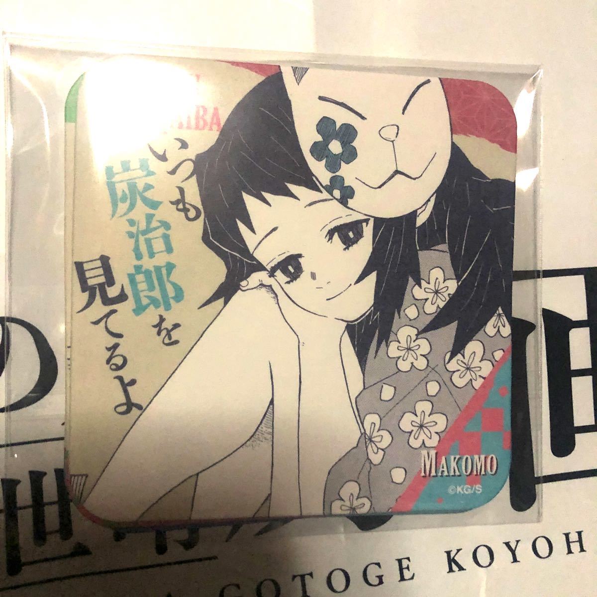 鬼滅の刃 原画展 無惨 黒死牟 童磨 猗窩座 獪岳 堕姫 妓夫太郎 鬼滅の刃 原画展 無惨 黒死牟 童磨 猗窩座 獪岳 堕姫 妓夫太郎