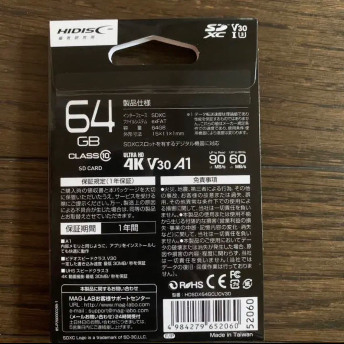 ビデオカメラ・デジタルカメラ入門セット・三脚・ポーチ・クリーニングクロス　64GB SDカード