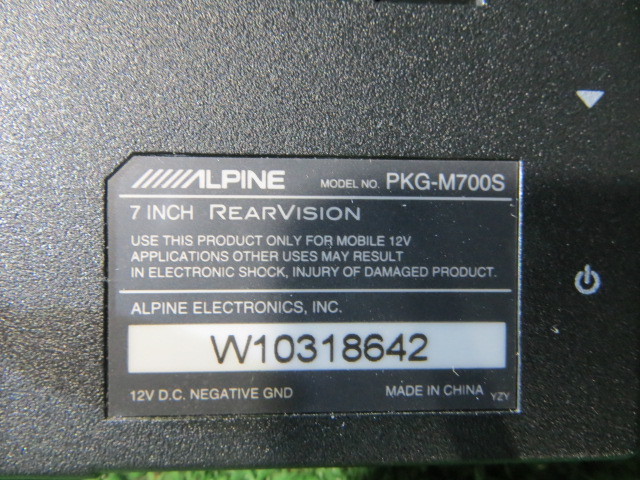 N2011-29　アルパイン　PKG-M700S　7インチリアモニター　ヘッドレスステー付_画像3
