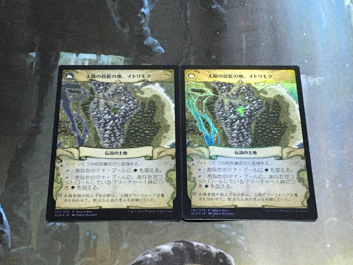 MTG イトリモクの成長儀式/Growing Rites of Itlimoc キャンペーン Foil 日 2枚迄_画像2