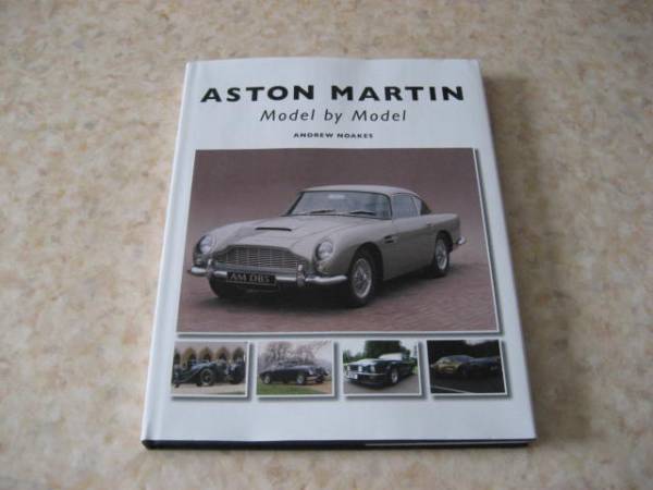 絶版書籍！アストンマーチン専門書籍・洋書・007ボンドカー・ASTON　MARTIN　ＤＢ５・ジェームズボンド・英国車・ラピード・ヴァンキッシュ_珍しい洋書のアストン専門書籍です