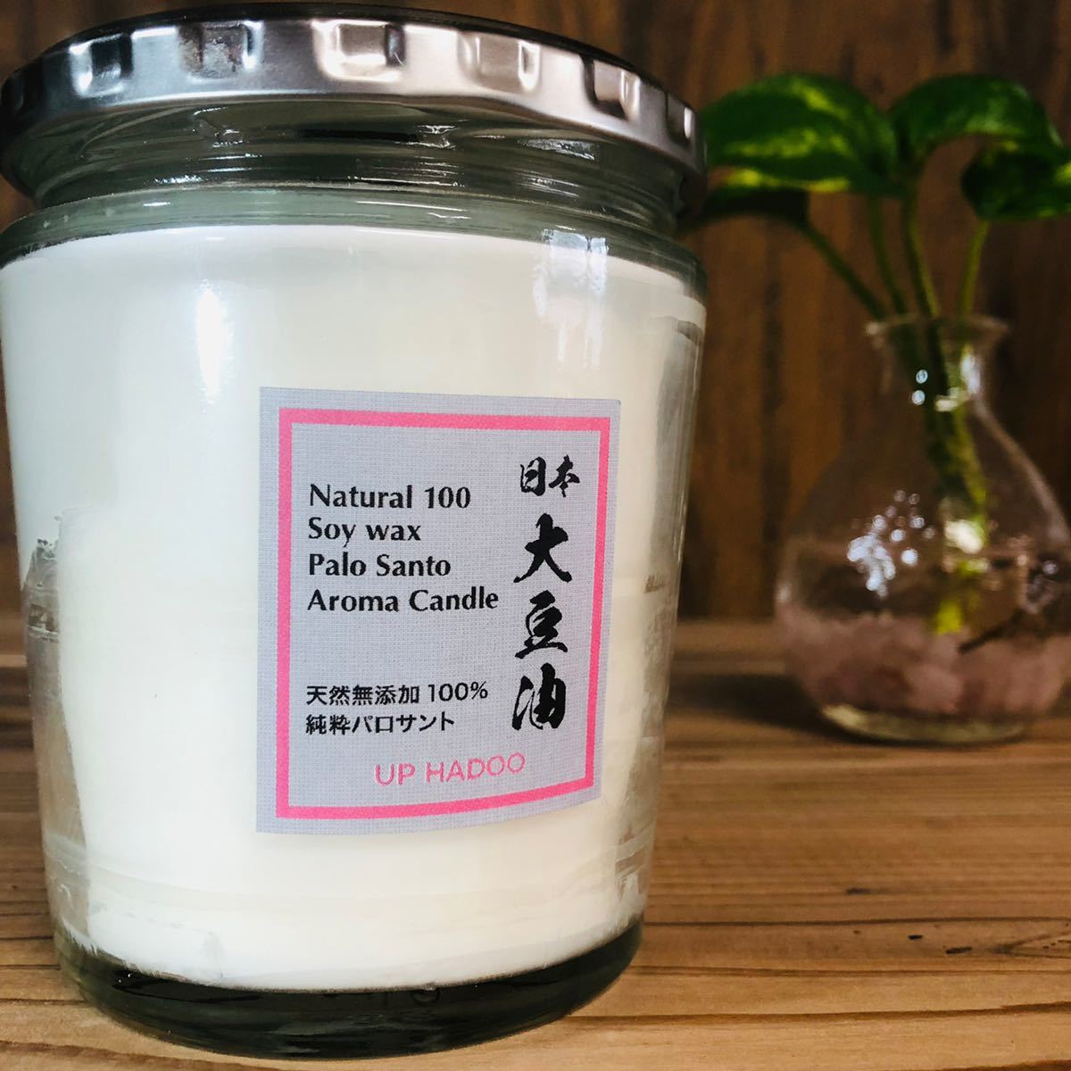  Japan soi wax paro sun to original .paro sun to. oil Japan hinoki cypress leather . core paro sun tosoi candle aroma candle natural 100 chemistry ingredient 0 UP HADOO