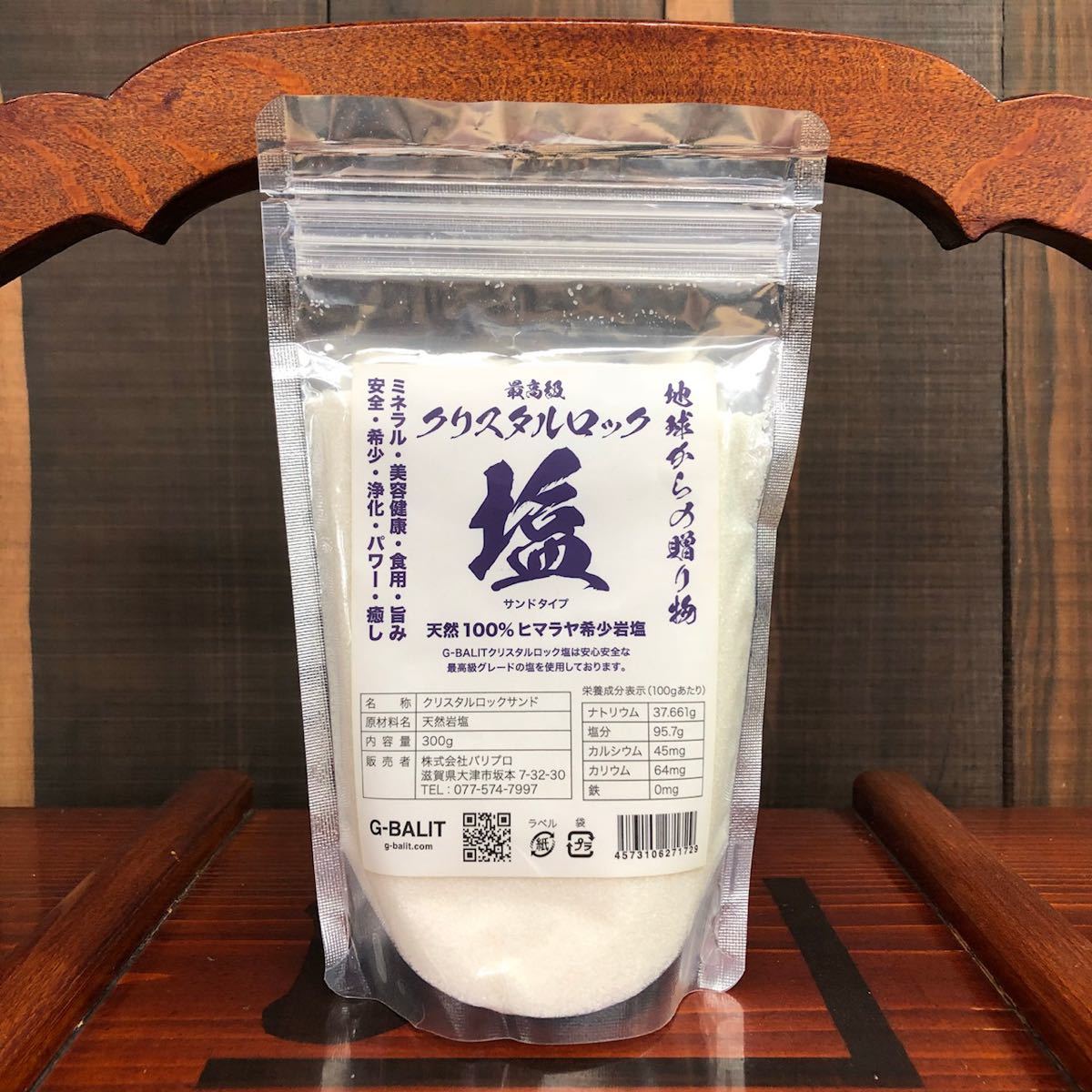  crystal lock rock salt Sand 300g crystal rock salt himalaya rock salt crystal salt rock salt salt salt UP HADOO