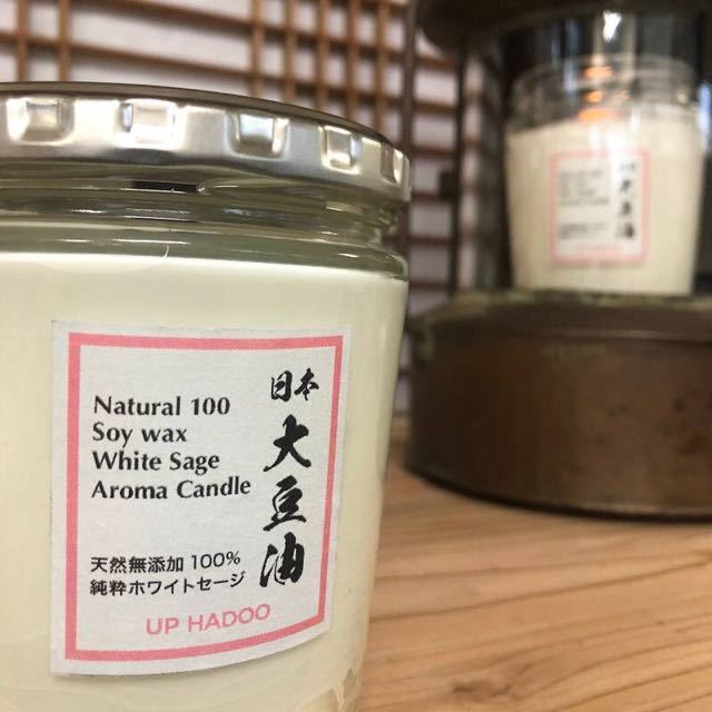  Japan production soi wax white sage aroma candle Japan large legume . Japan hinoki cypress leather . core UP HADOO