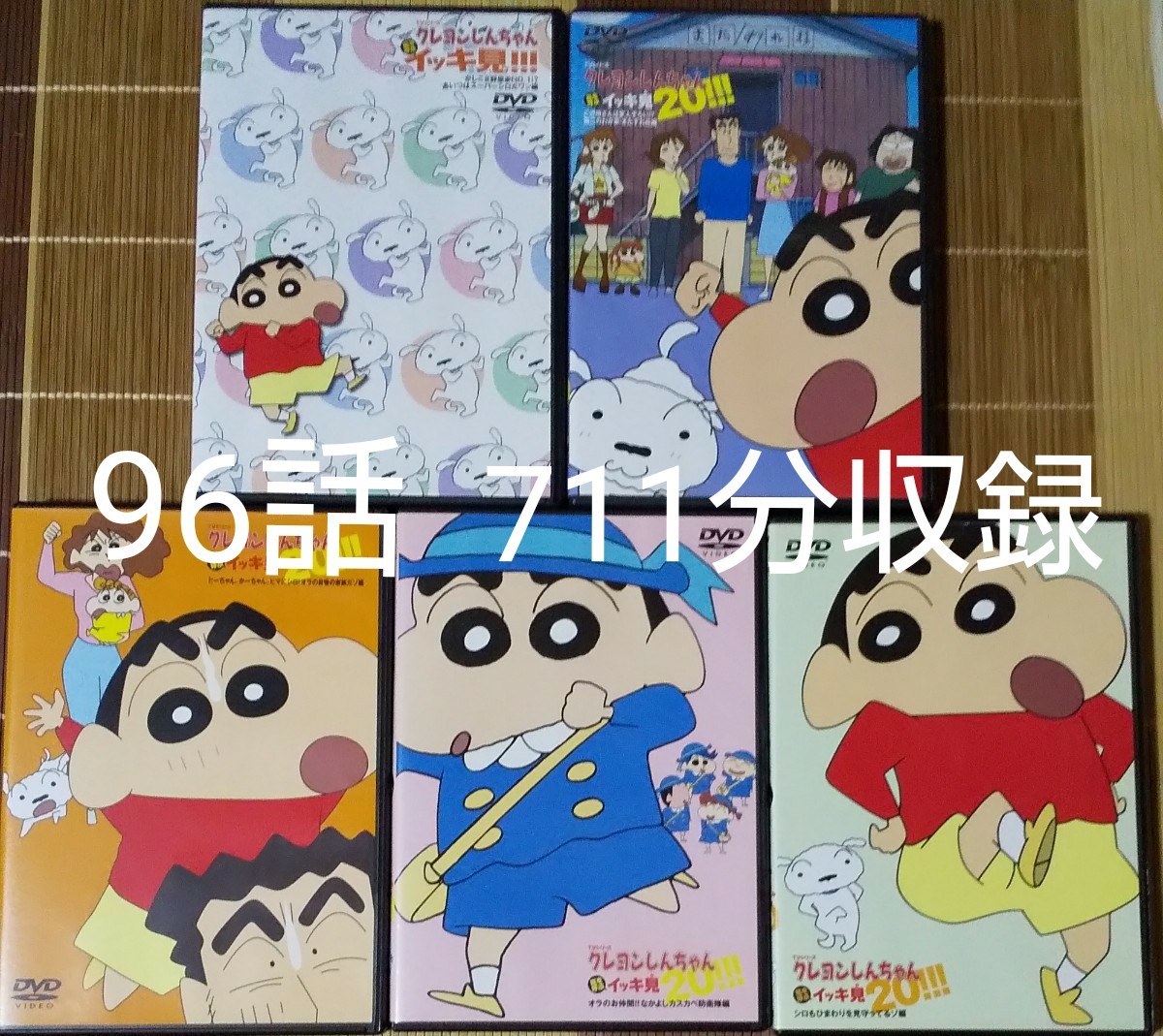 【クレヨンしんちゃん 爆笑エピソード 96話 計711分収録!!!!】