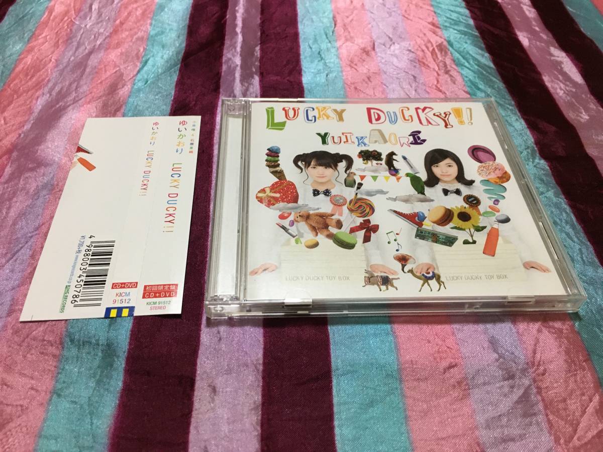 ゆいかおり LUCKY DUCKY!! 初回限定盤 CD + DVD 小倉唯 石原夏織_画像1