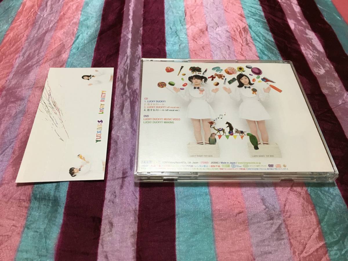 ゆいかおり LUCKY DUCKY!! 初回限定盤 CD + DVD 小倉唯 石原夏織_画像4