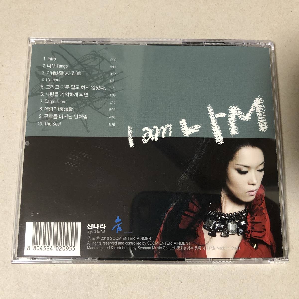 Na M　ナ・エム - I Am Na M CD 韓国 ラテン ブルース ジャズ ポップ シンガー K-POP_画像3