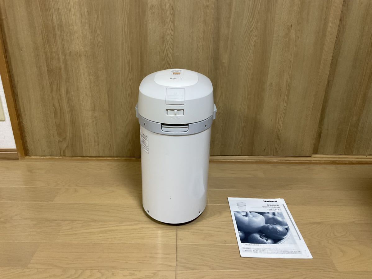 ナショナル(パナソニック)生ゴミ処理機 MS-N22 i3rIjmlHHh, 生活家電
