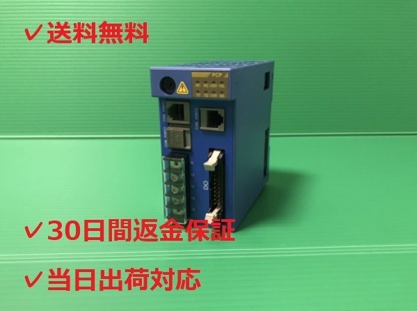 ◇美品◇【12】RKC H-PCP-J-151-D*AF-00J ZK-1214 SR Mini HG SYSTEM