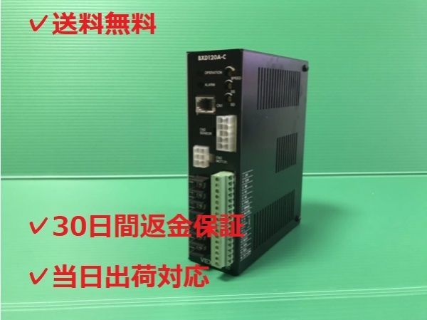◇生産終了品定価41800円の品物◇【61】 ORIENTALMOTOR ◇生産終了品定価41800円の品物◇【61】 ORIENTALMOTOR