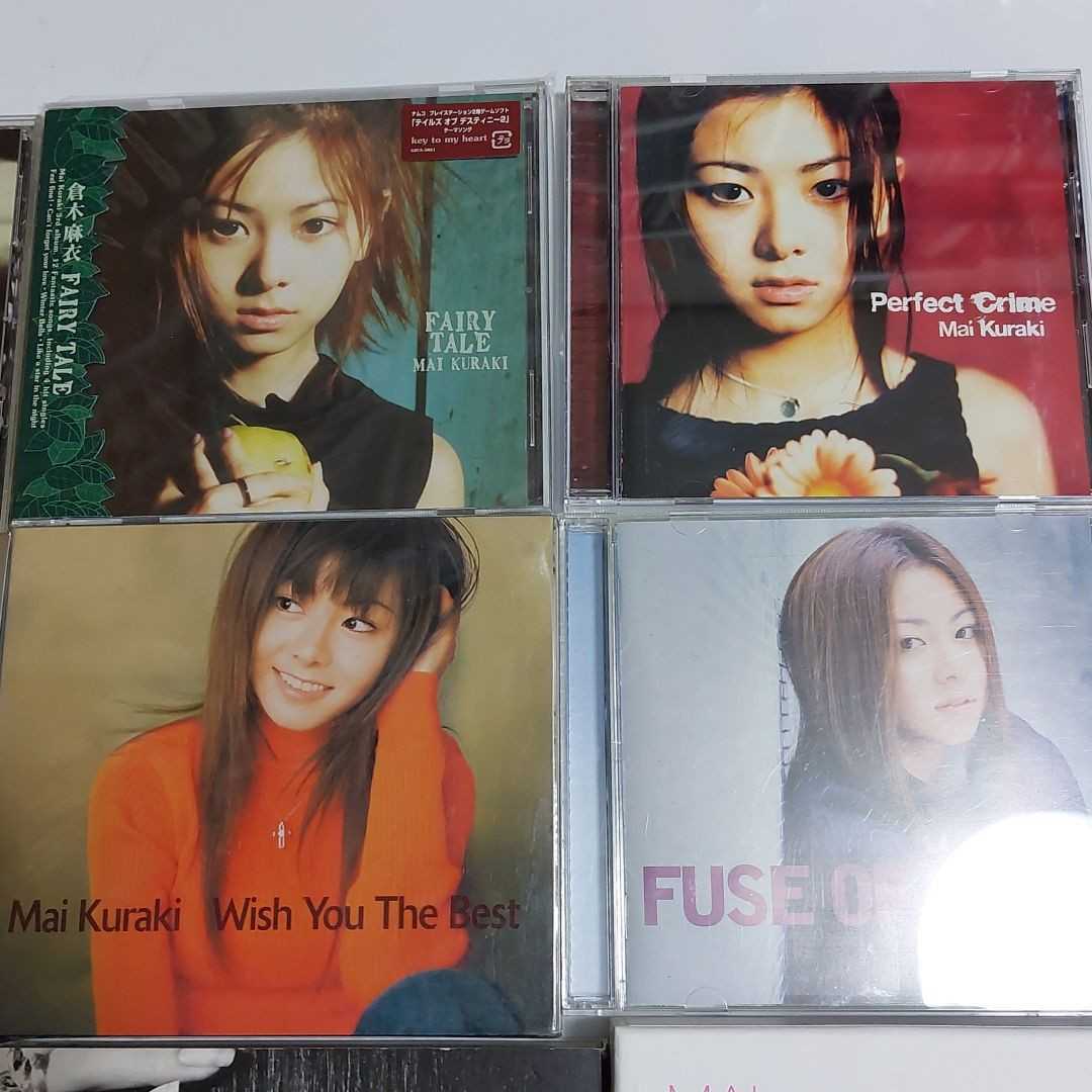 倉木麻衣 CD DVDセット 送料無料 倉木麻衣 CD DVD 16枚 セット まとめ