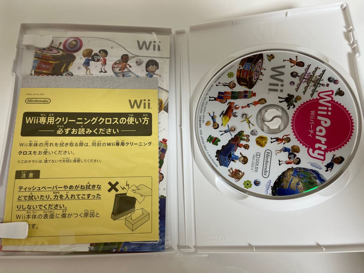 マリオカートWii    Wiiパーティ