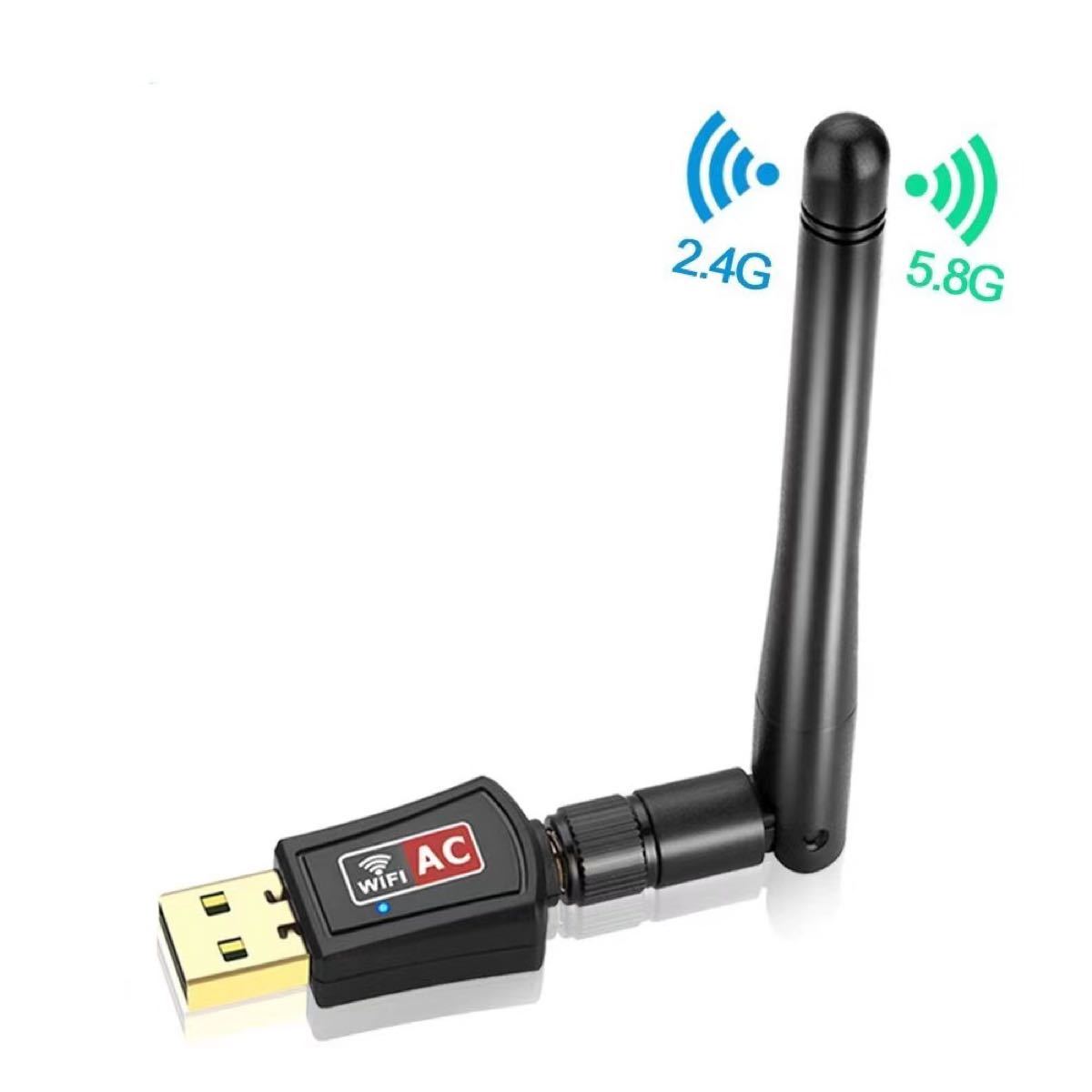 最新版 USB 2.0 WIFI 無線LAN 子機