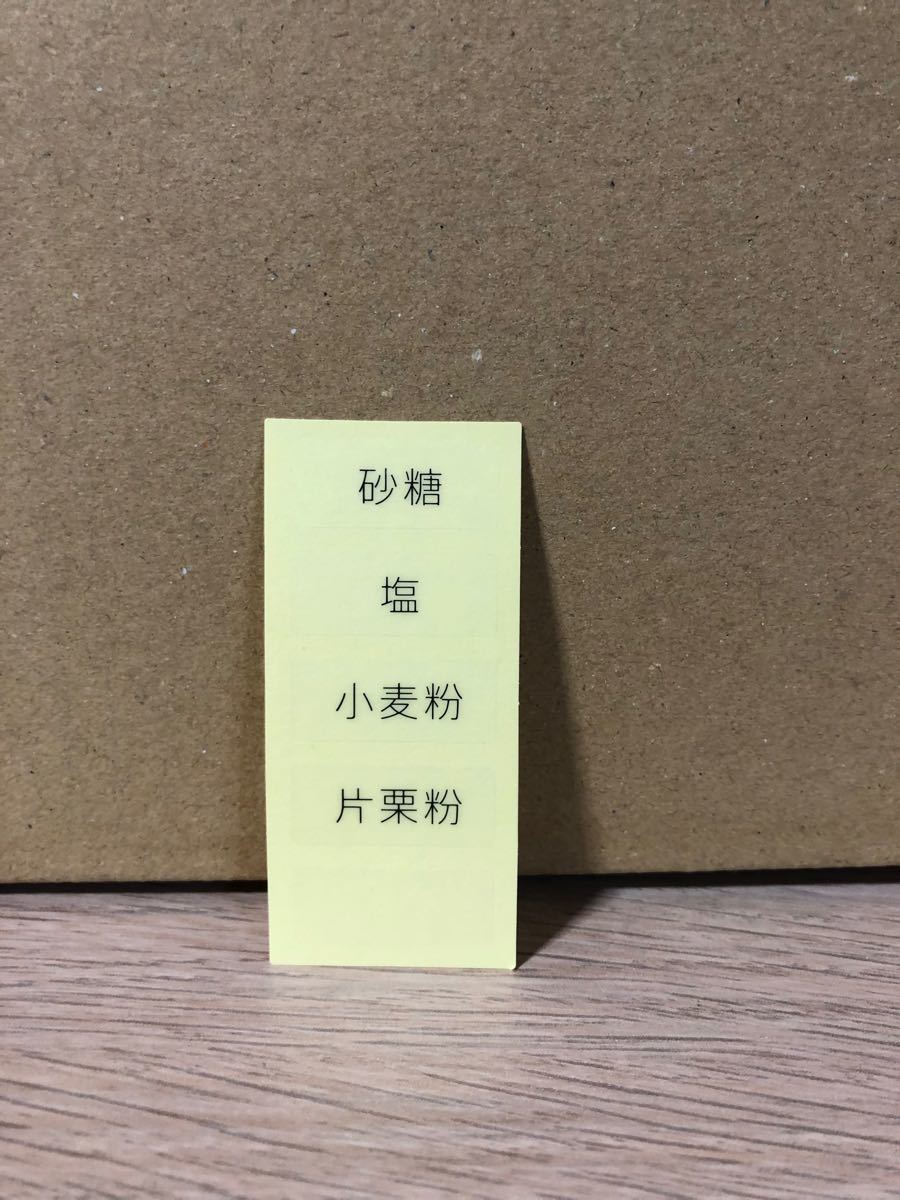 調味料入れ 2点　ワイド1点　ホワイト3点セット