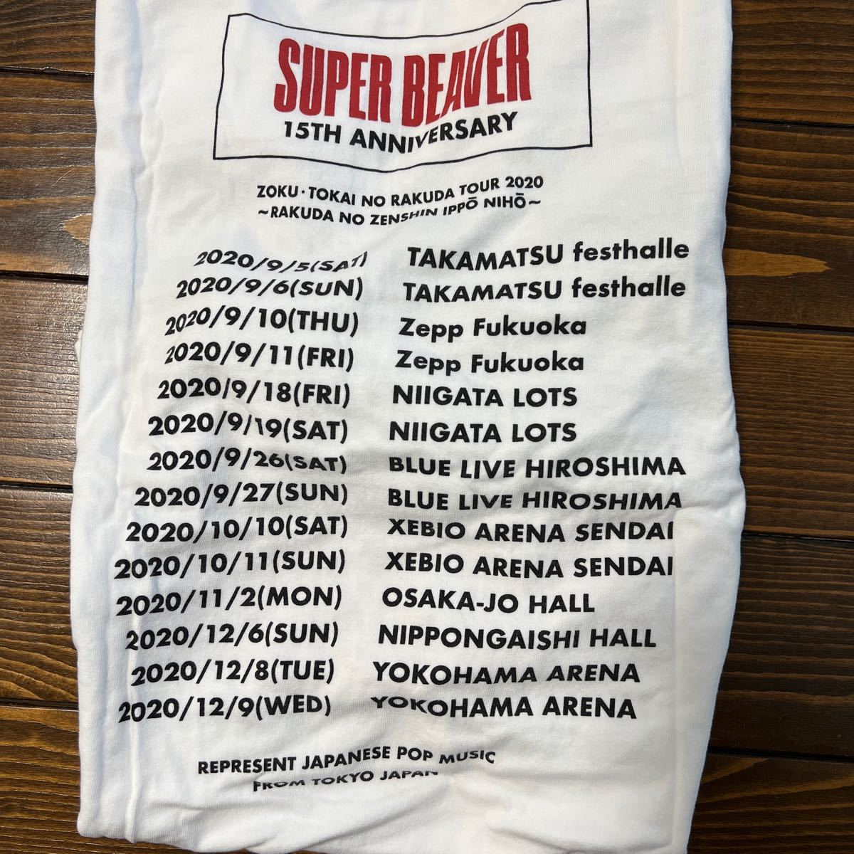 Super Beaver 15周年記念Tシャツ 新品