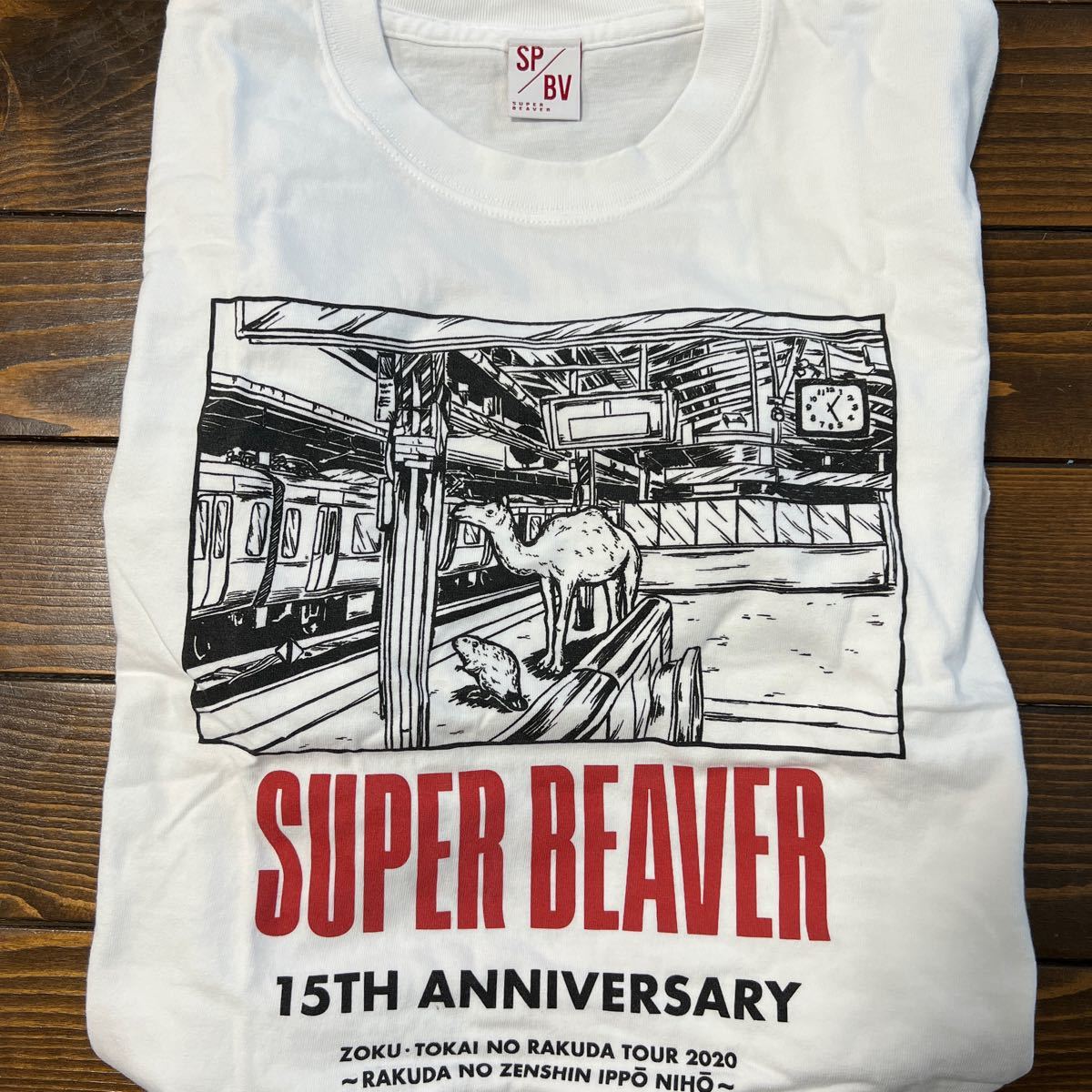 Super Beaver 15周年記念Tシャツ 新品