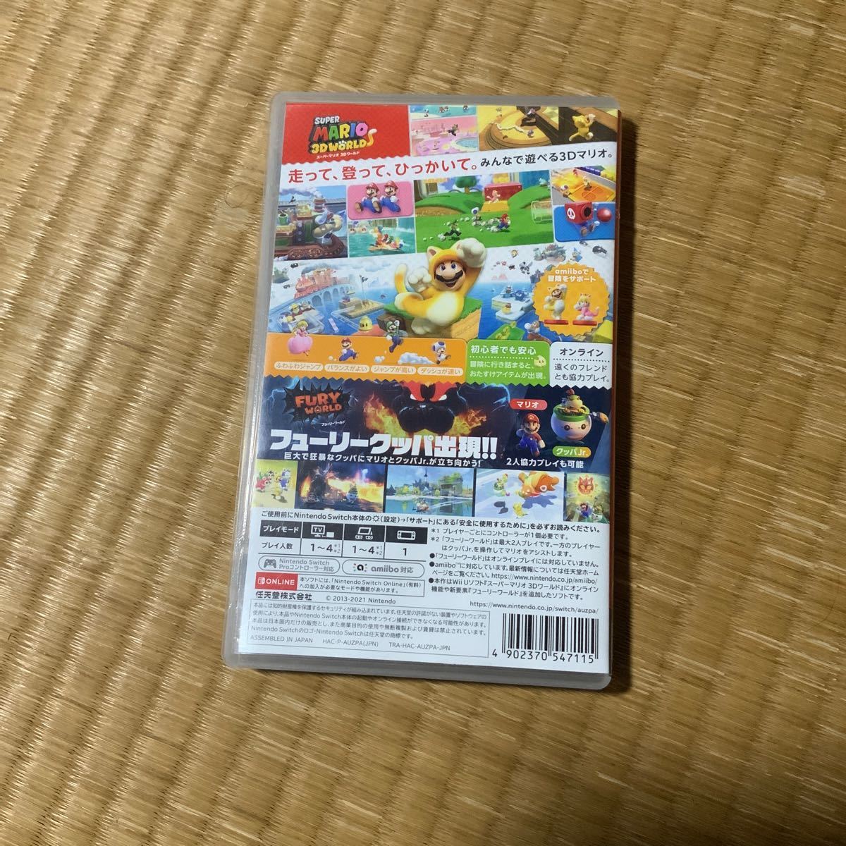  【Switch】 スーパーマリオ 3Dワールド＋フューリーワールド