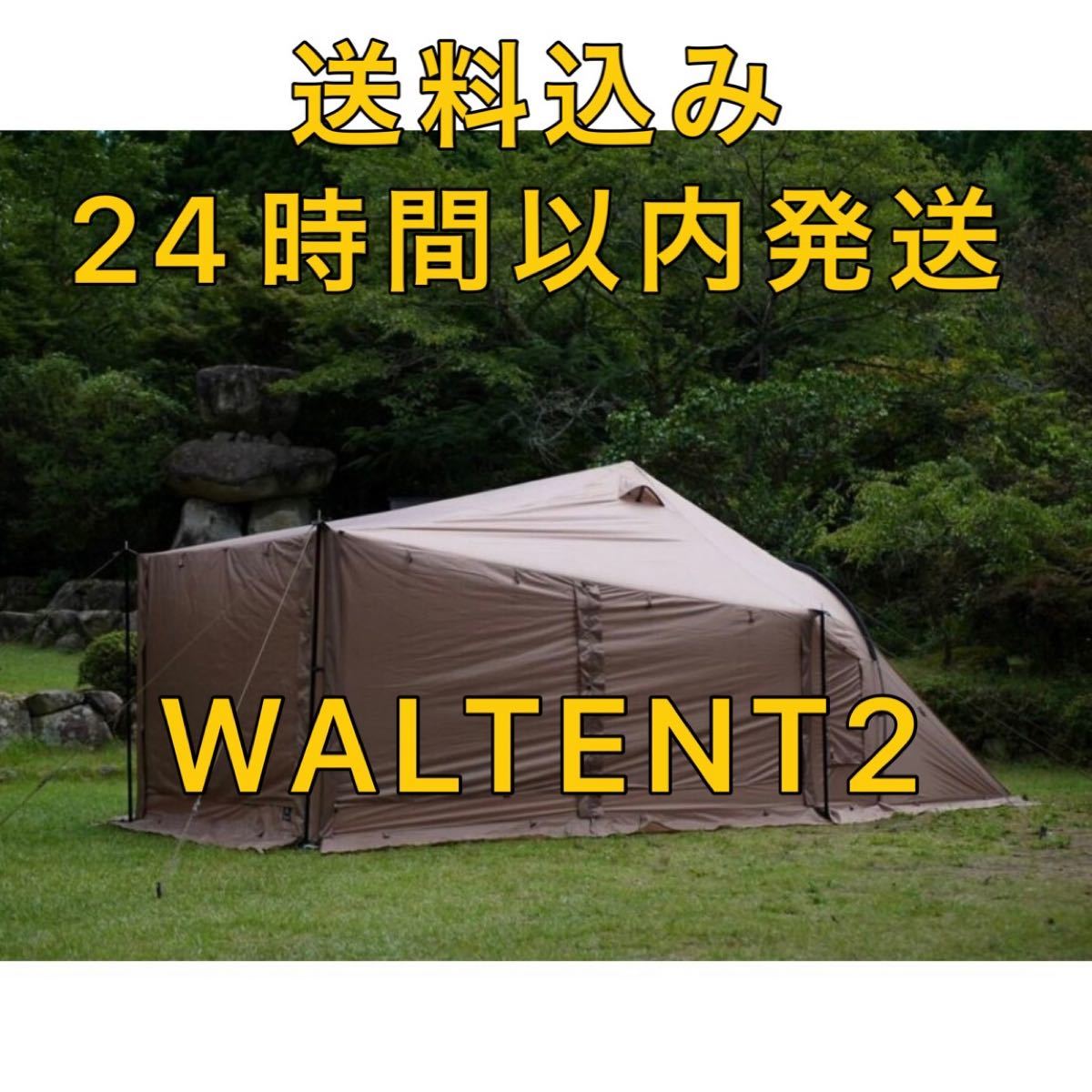 RATEL WORKS ラーテルワークス waltent2 ヴァルテント2 新品 未使用 RATELWORKS WALTENT 2