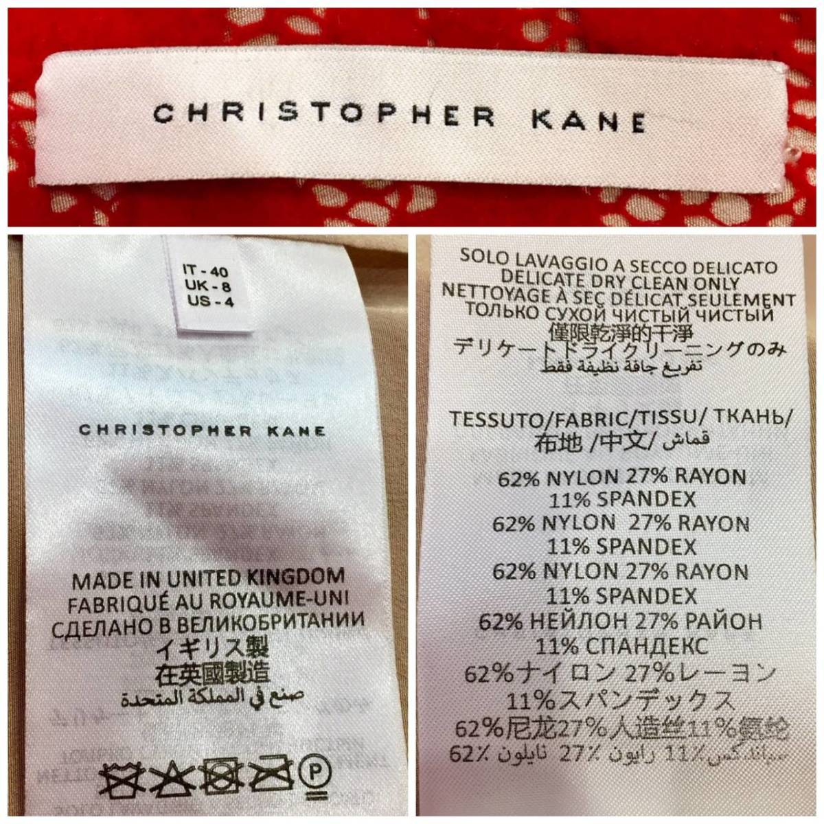 未使用 展示品 189274 Christopher Kane クリストファー・ケイン レディース 総レース マーメイドスカート 赤 レッド IT40_画像5