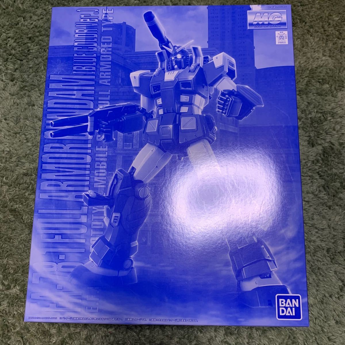 MGフルアーマーガンダム 狂四郎ver. www.pa-trenggalek.go.id