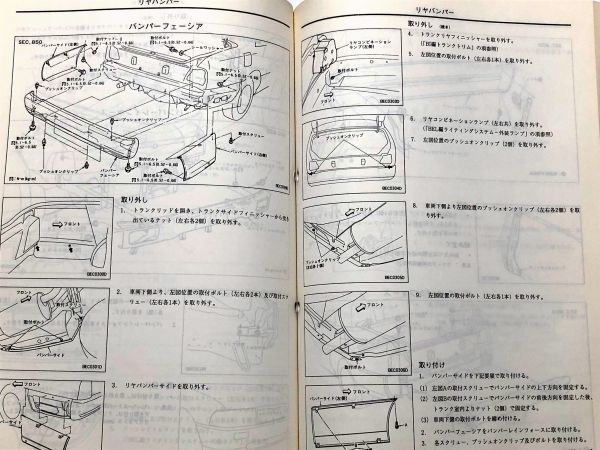 *** Crew K30 QK30/SK30/TSK30 руководство по обслуживанию обслуживание точка документ 93.07***