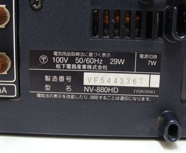 ○ ナショナル National Hi-Fi マックロード VHS ビデオテープ ○ ナショナル National Hi-Fi マックロード VHS ビデオテープ