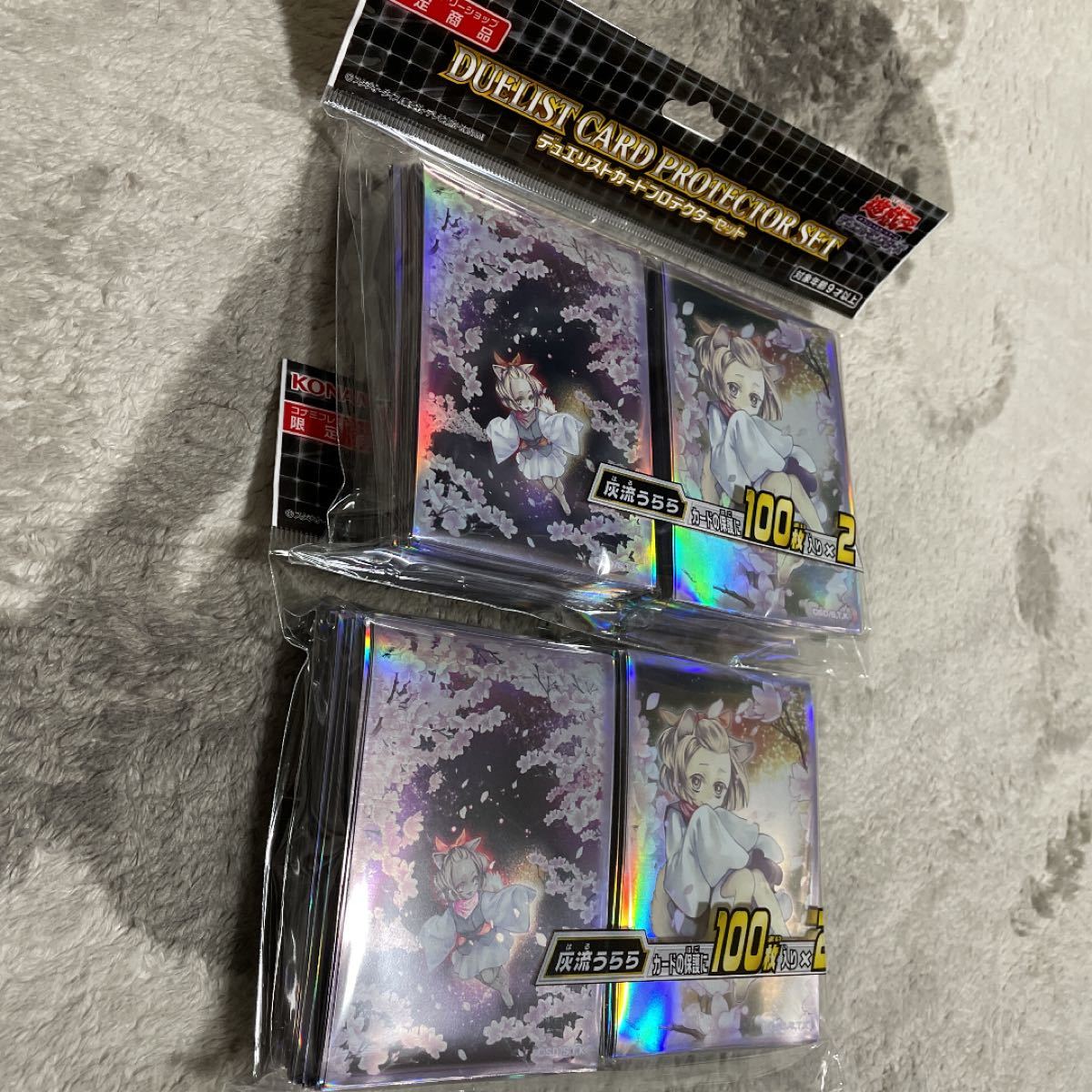 遊戯王 灰流うらら スリーブ 2個セット|Yahoo!フリマ(旧PayPay 遊戯王 灰流うらら スリーブ 2個セット|Yahoo!フリマ(旧PayPay